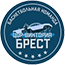 Логотип баскетбольного клуба Brest