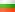 Bulgaria(W)